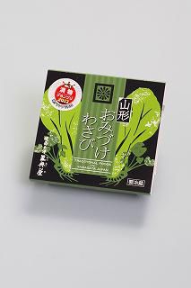 山形おみづけわさび