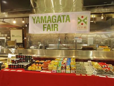 米国「ＭＩＴＳＵＷＡ　ＣＯＲＰＯＲＡＴＩＯＮ」との商談会の開催について