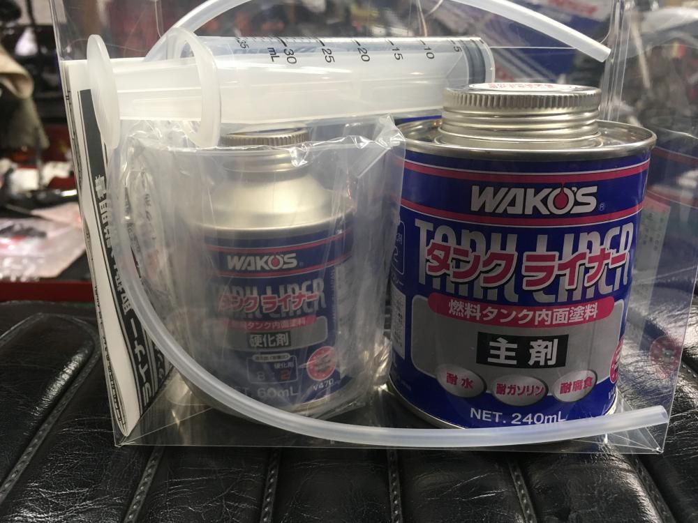 届いたので