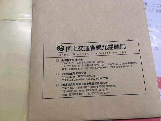 この季節が