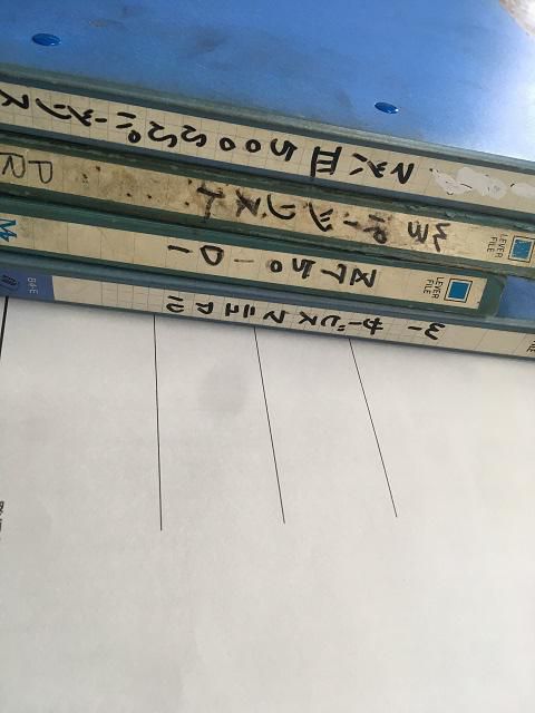 そーですか