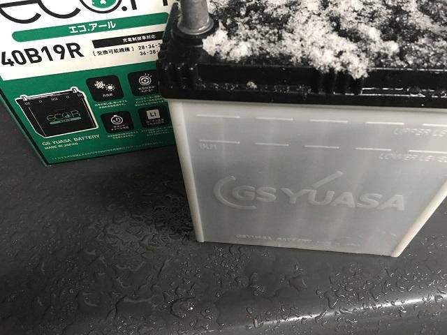 だから