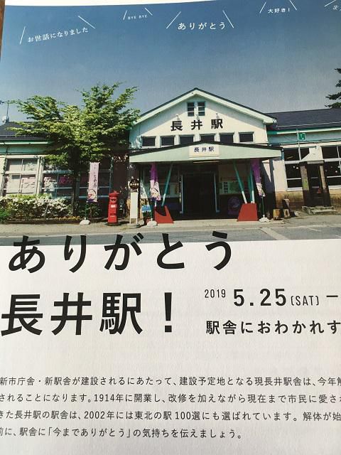 解体