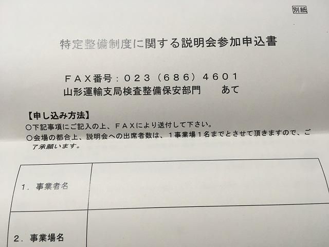 必要なければ