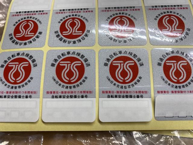 バタバタと