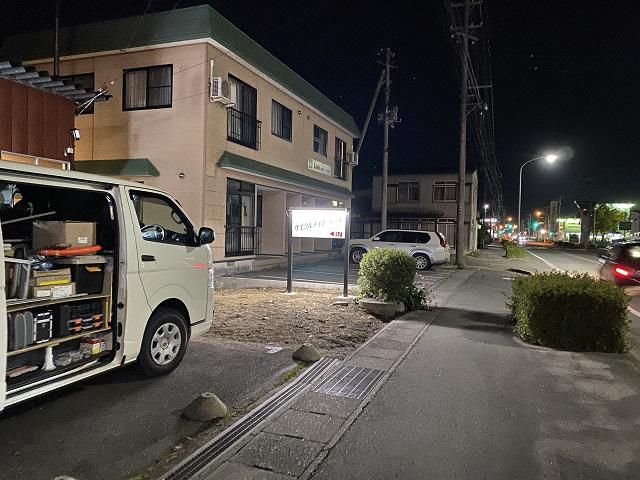 目印
