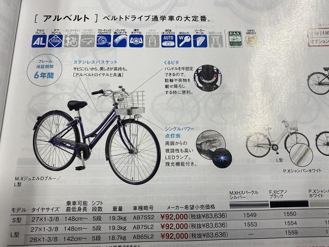 値上げ