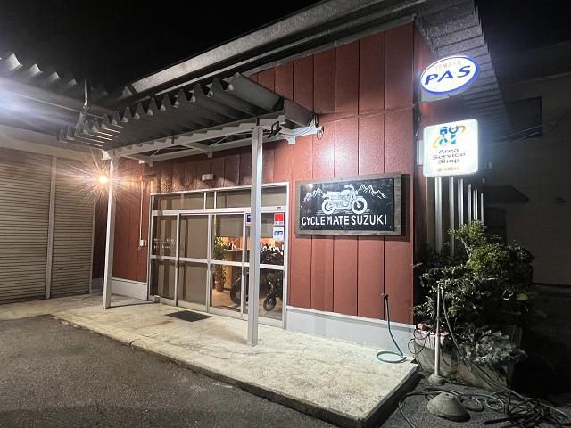 ようやく