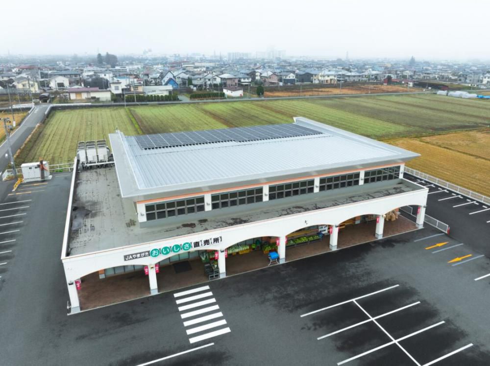 【PPAモデル】JAやまがた おいしさ直売所 落合店様　太陽光58.88kW