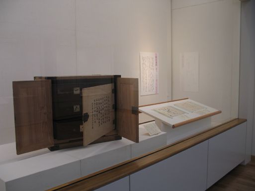 コレクション展情報