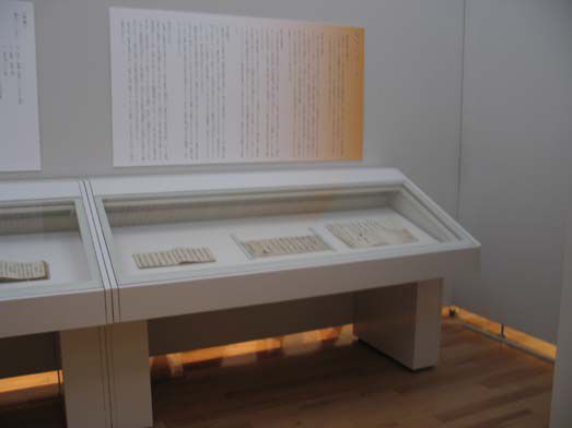 上杉文華館　「直江兼続の生涯」　～天下のゆくえ～