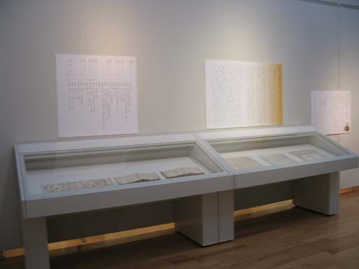 特別展示「直江兼続の生涯」