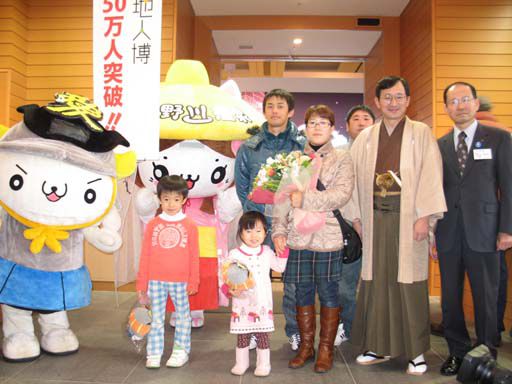 「天地人博2009」50万人突破！