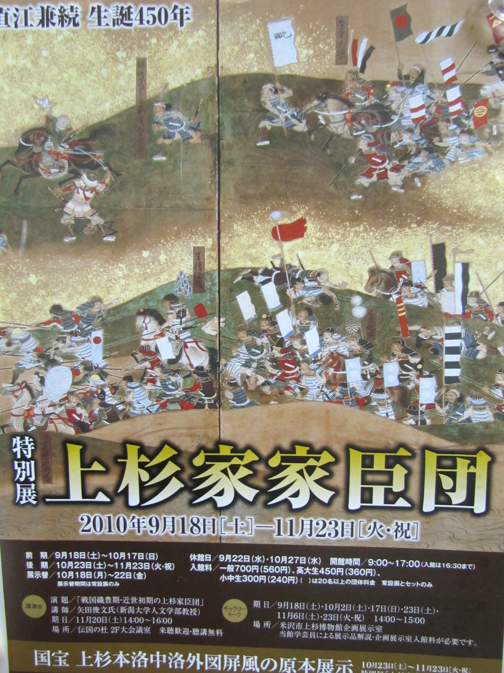 ●展示次回予告