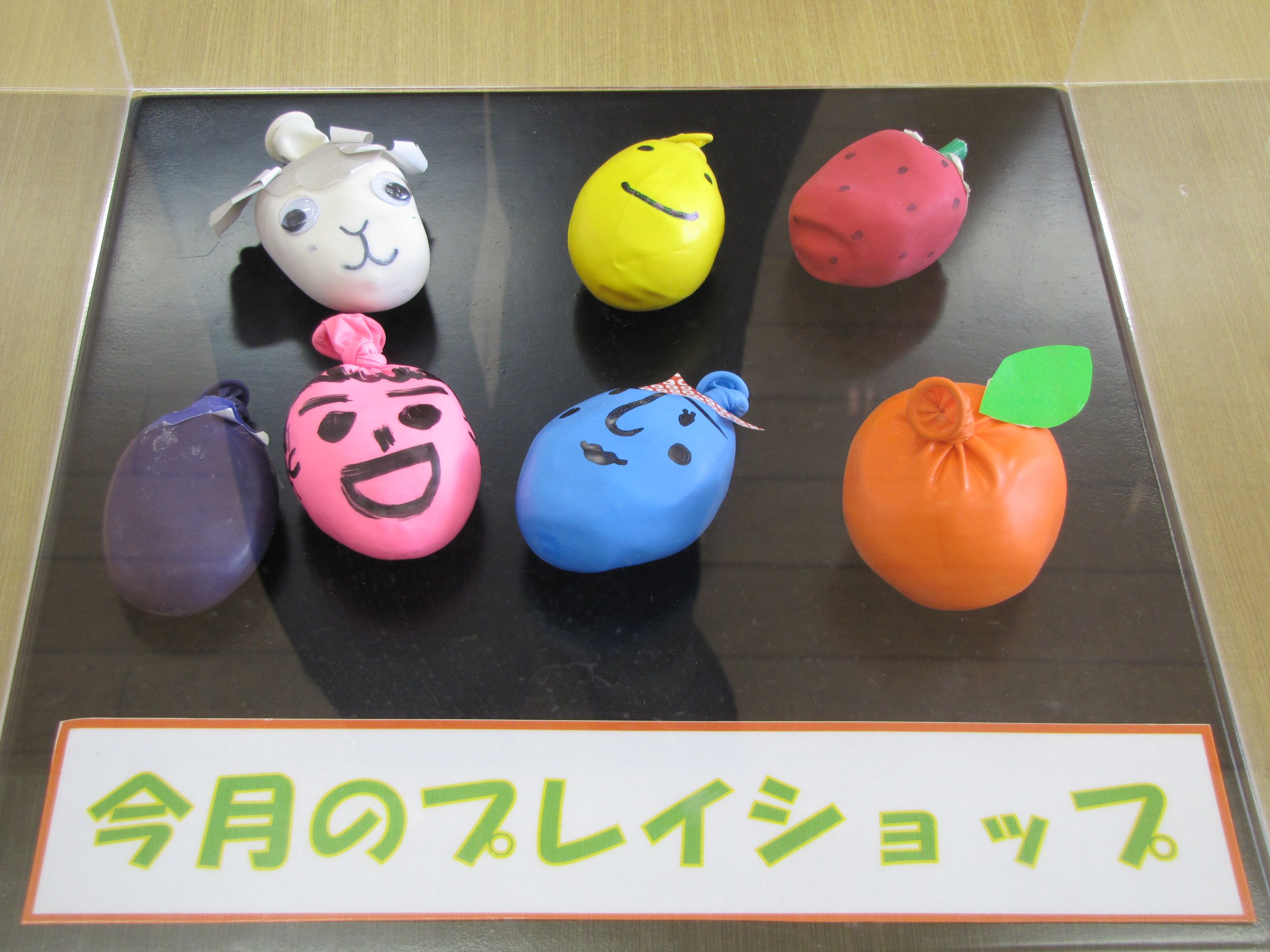 ●ふしぎふしぎぐにょっぴー○
