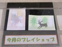 ☆体験学習室にて☆