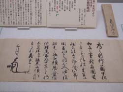 「武家として」武器・武具