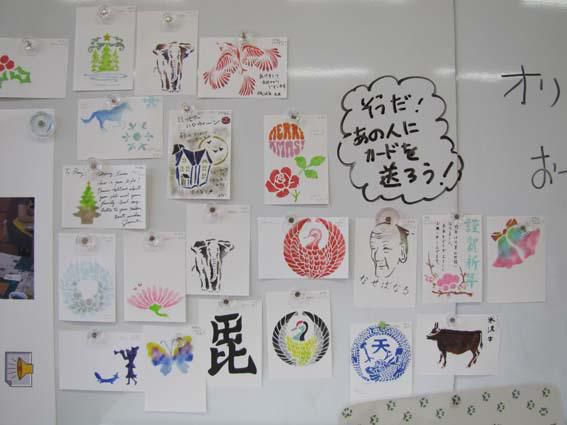 11月の体験学習室