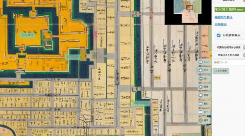 【おうちで楽しむ　城下絵図デジタルマップ 1】