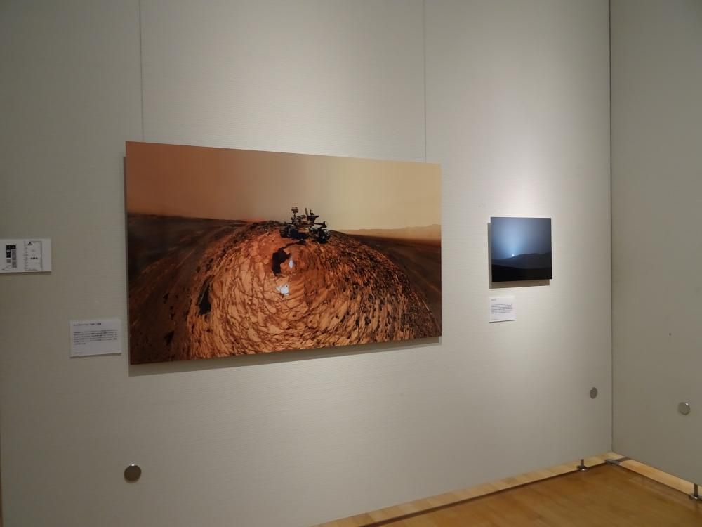 企画展「138億光年 宇宙の旅」展示紹介⑥