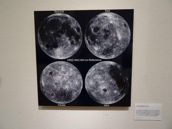 企画展「138億光年 宇宙の旅」展示紹介⑨