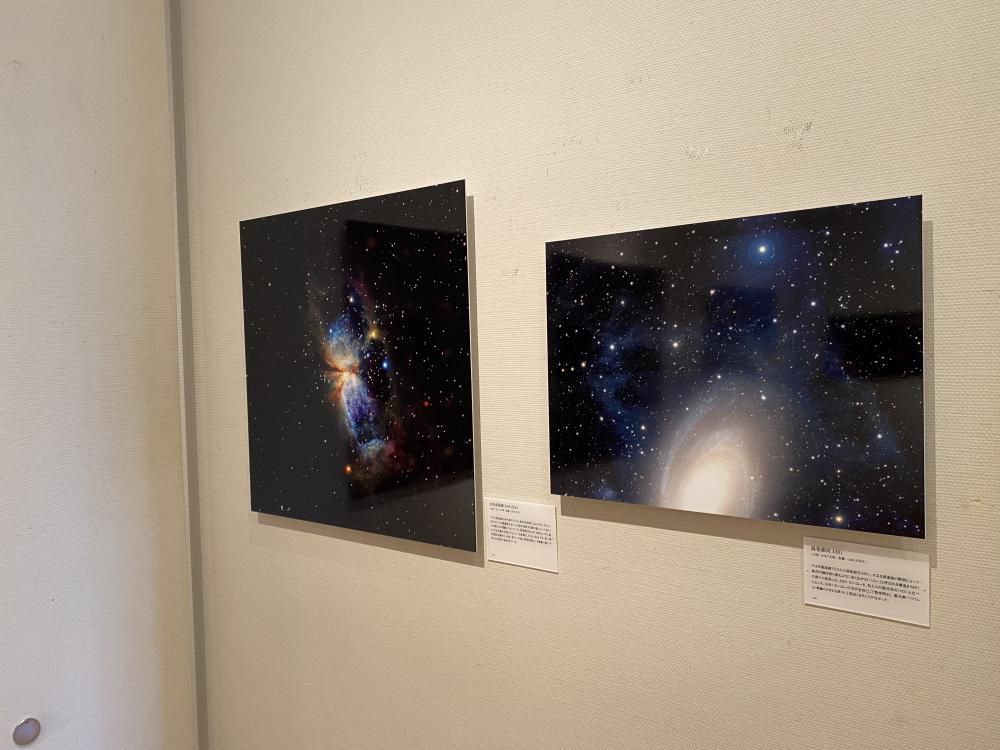 企画展「138億光年 宇宙の旅」展示紹介⑮