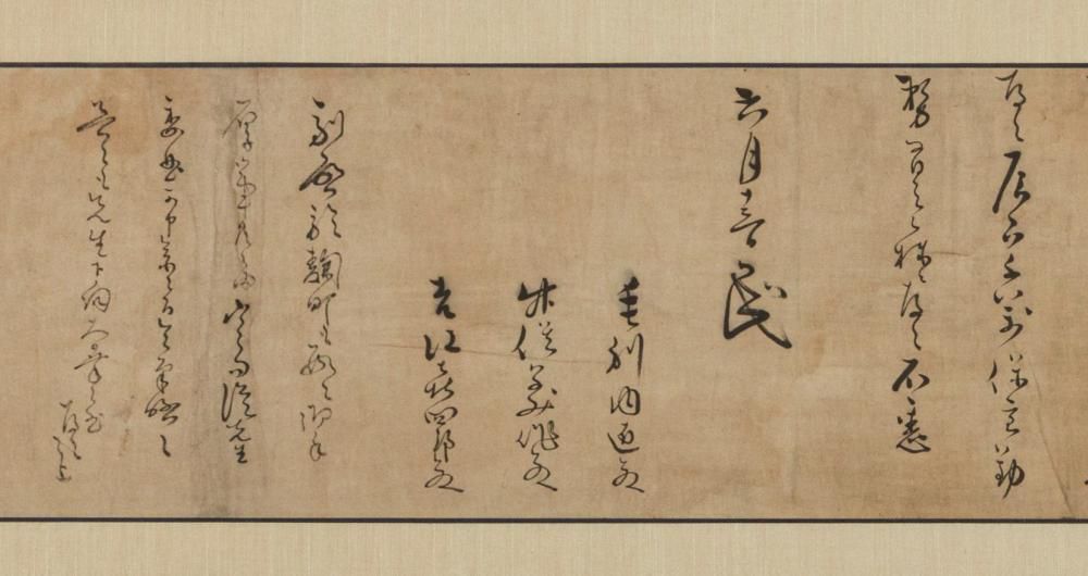特別展「上杉鷹山の生涯～藩政改革と家臣団～」展示紹介④
