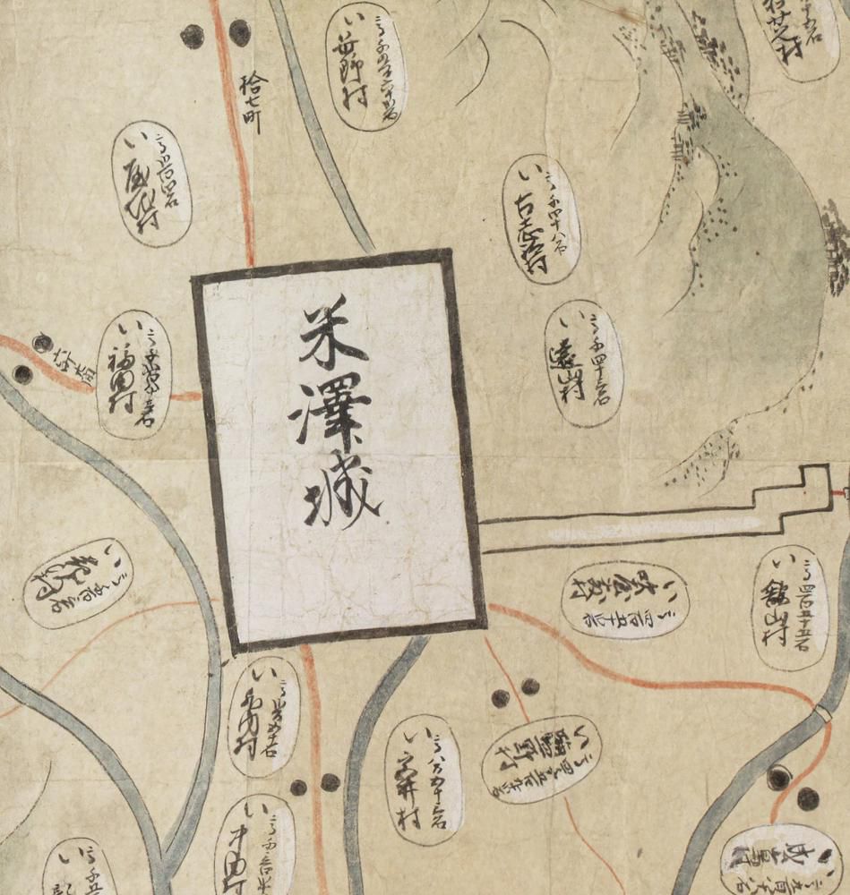 【国絵図をたのしむ①】