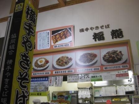 禍福あざなえる・・・