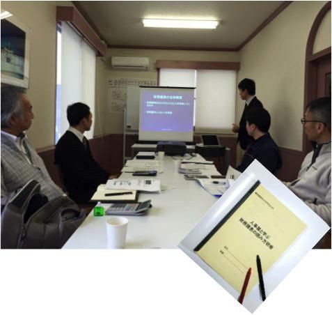 素人による財務諸表の読み方セミナー！？【セミナー開催報告】