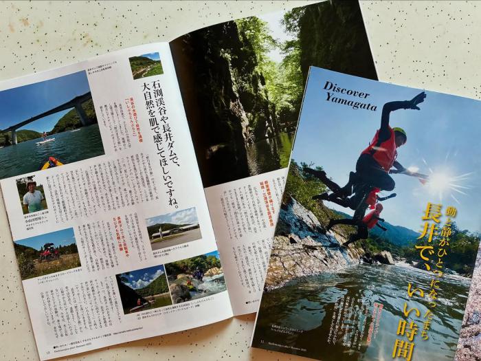 山形出身・城戸川りょうさんデビュー作「高宮麻綾の引継書」