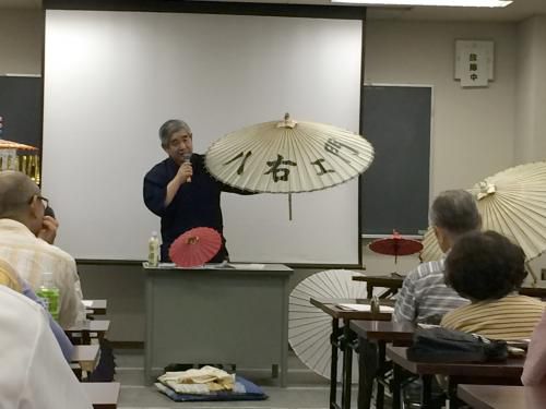 山形和傘
