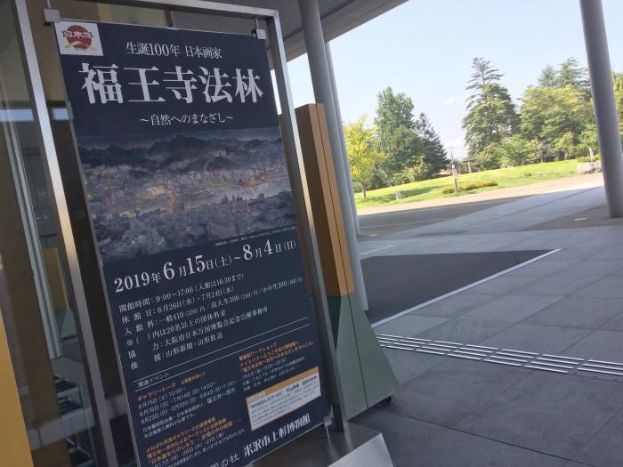 14年ぶりの再会