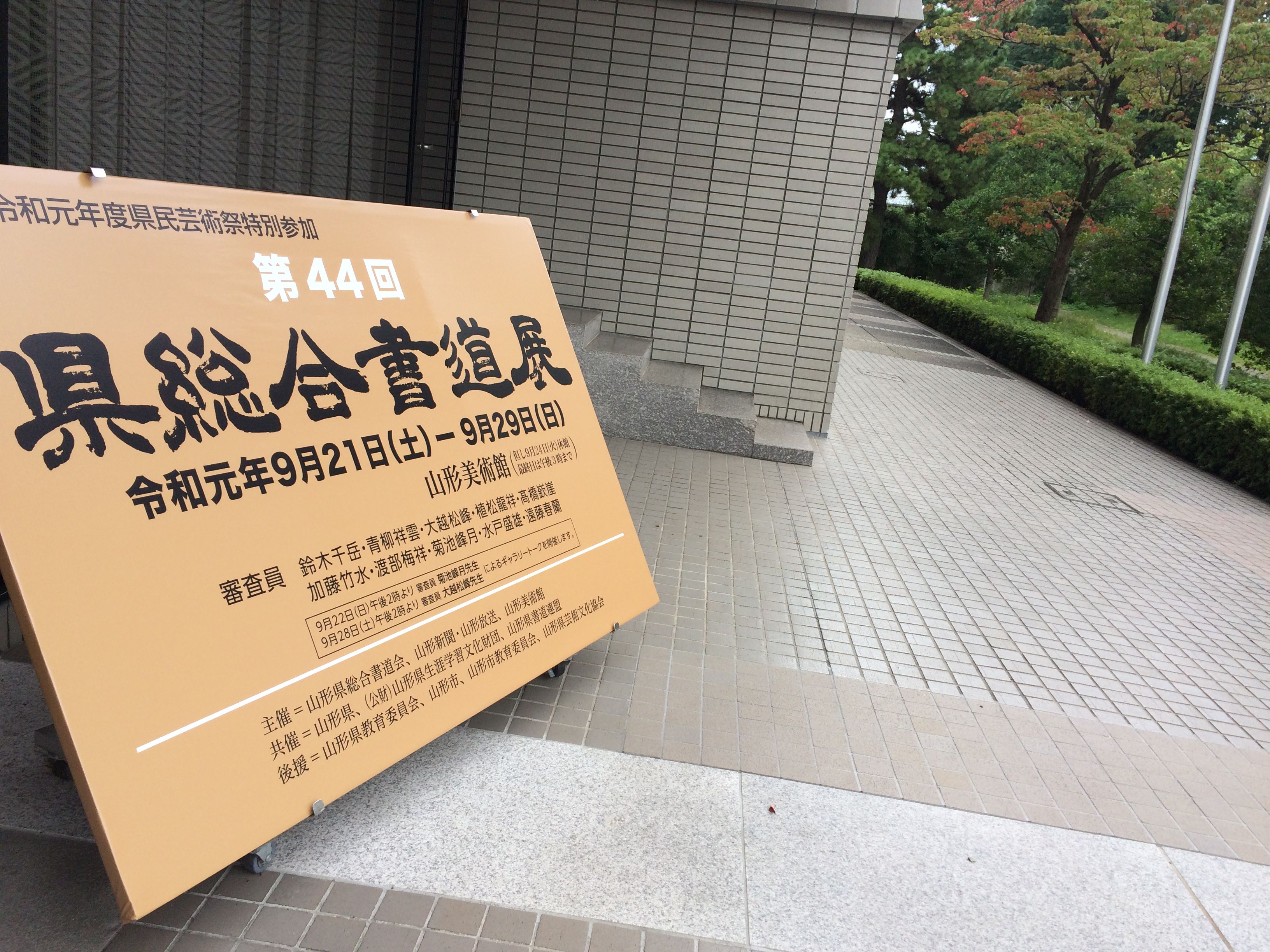 篆刻の作品が・・・