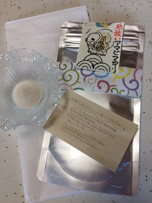 海の生命の結晶「八千入」
