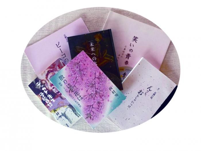 「自分史」と「自叙伝」との違いって、ナニ?