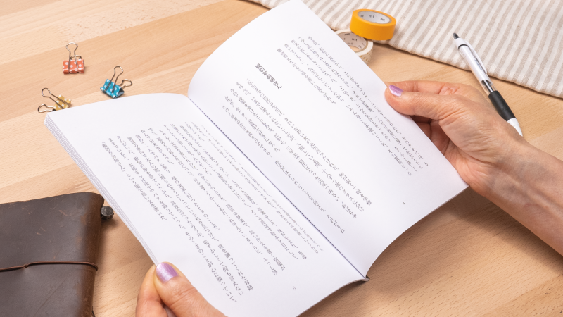 「自分史」は、いつ、つくる??
