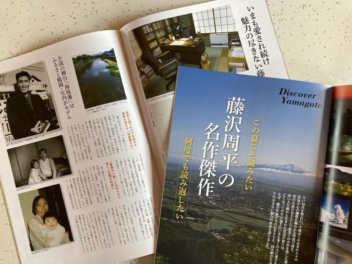 この夏こそ読みたい「藤沢周平の名作傑作」