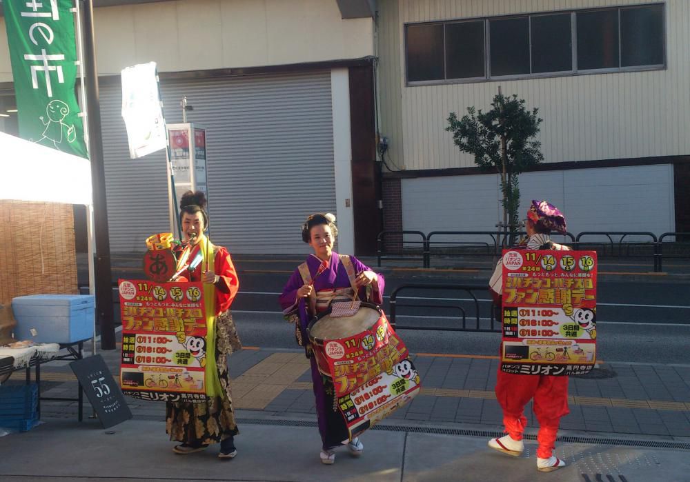 高円寺「座の市に」チンドン屋現る！