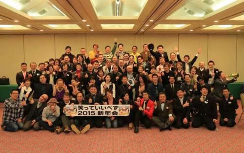 決定！ニアピン賞！！新年会もおもしぇがったよ！！！