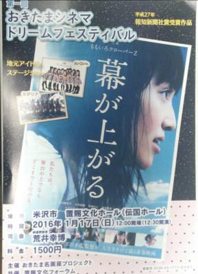 ラダリアのポスターを掲載します、といっても左上隅Ａｉ-Ｇｉｒｌｓの下に小さくだけど