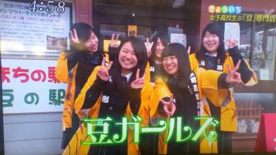 山形放送のピヨ卵をご覧になりましたか？