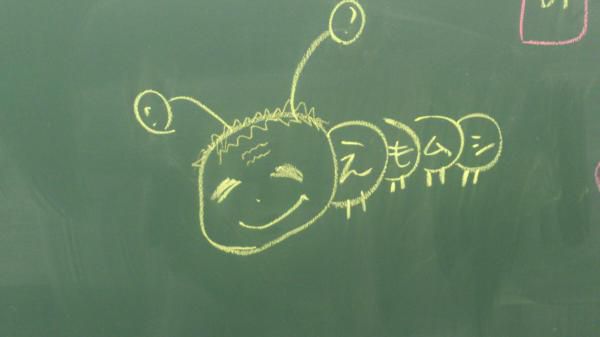 新キャラクターはいかが？