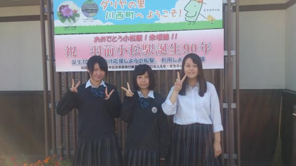 羽前小松駅誕生９０年記念看板が完成しました