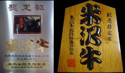 当店紹介