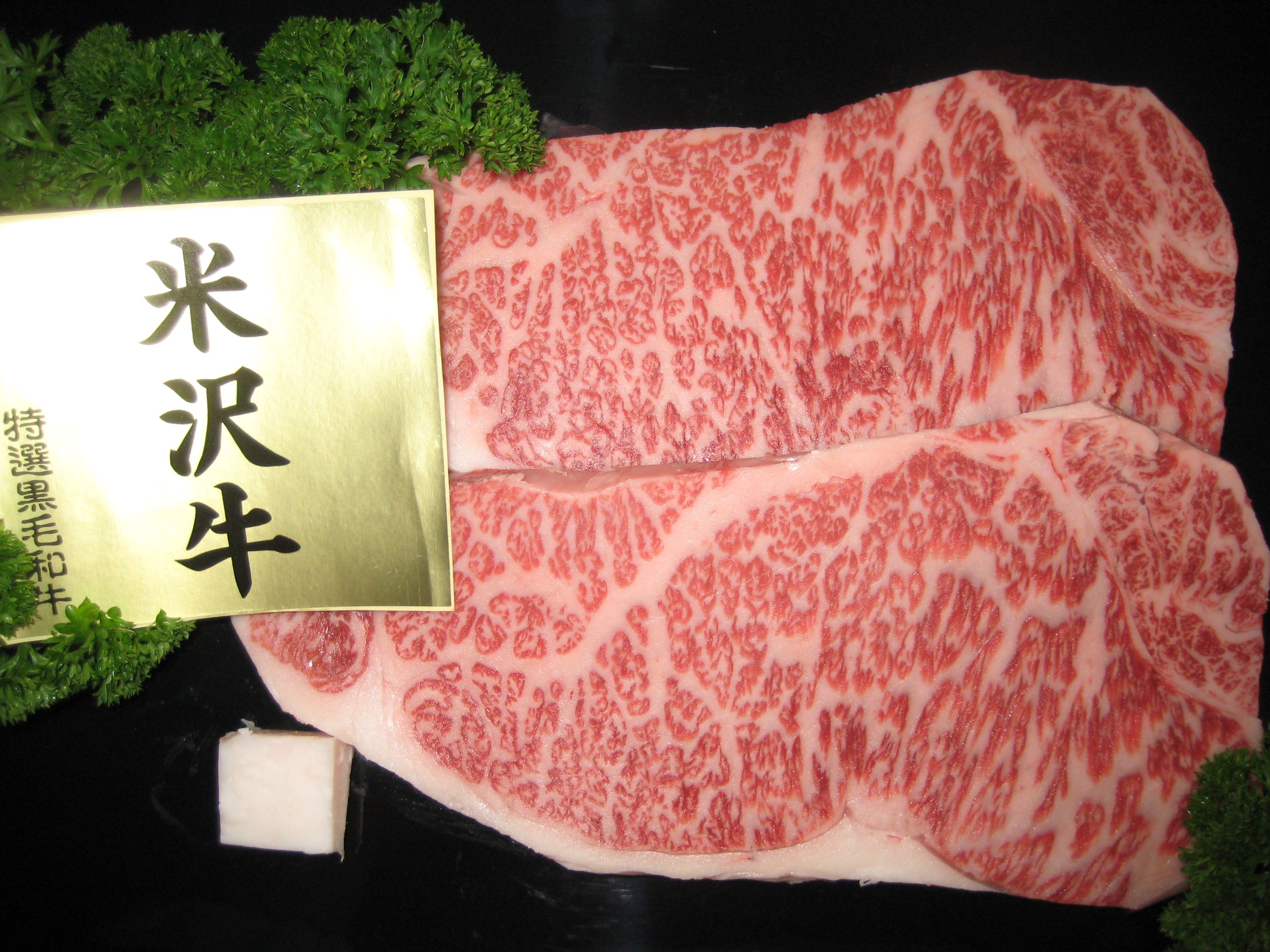 ☆米沢牛のヒ・ミ・ツ☆