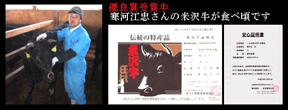 お待たせしました！！！