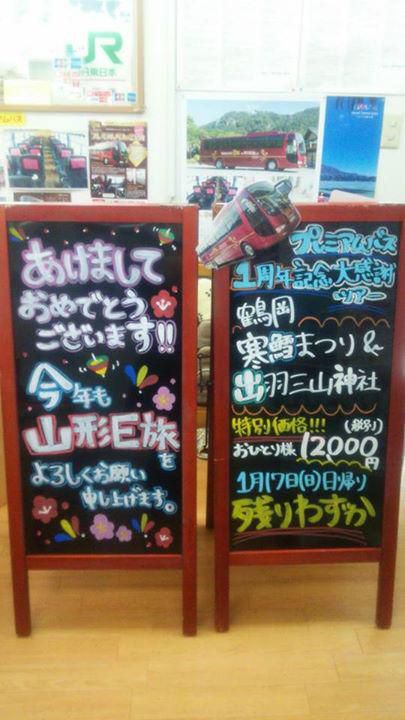 新年あけましておめでとうございます(^^)/