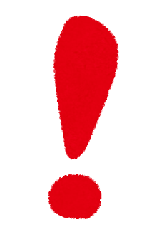 あっという間に
