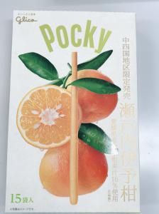 おみやげ